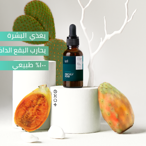 زيت التين الشوكي 100% خالص image number null